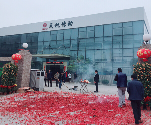 東莞天機(jī)傳動(dòng) 東莞天機(jī)傳動(dòng)